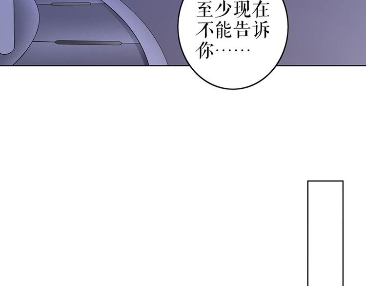 第34话 求婚(1/2)-第36话