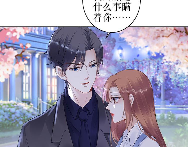 第34话 求婚(1/2)-第36话