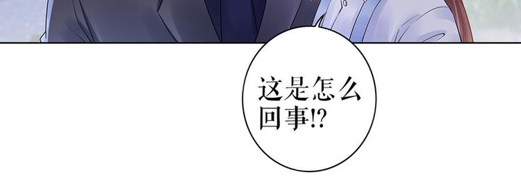 第34话 求婚(1/2)-第36话