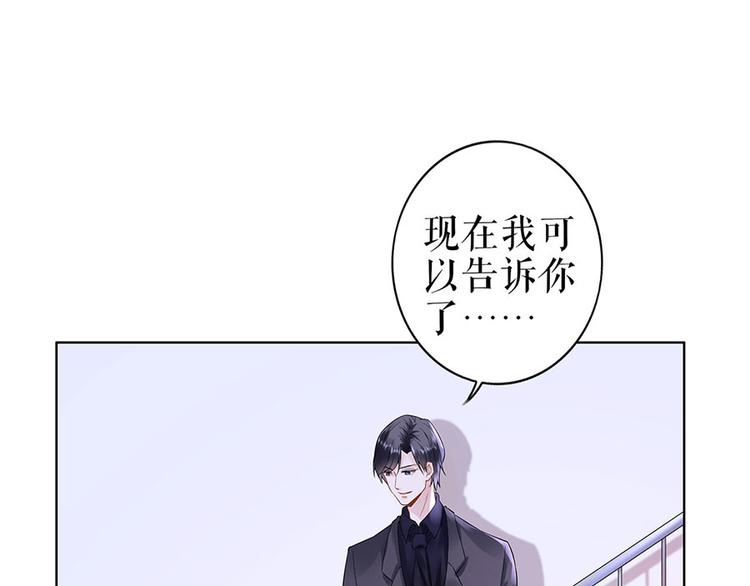 第34话 求婚(1/2)-第36话