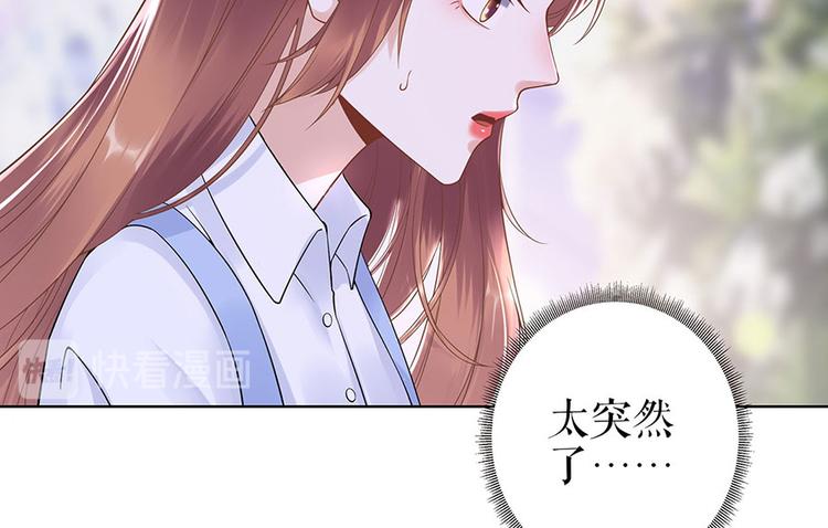 第34话 求婚(1/2)-第36话