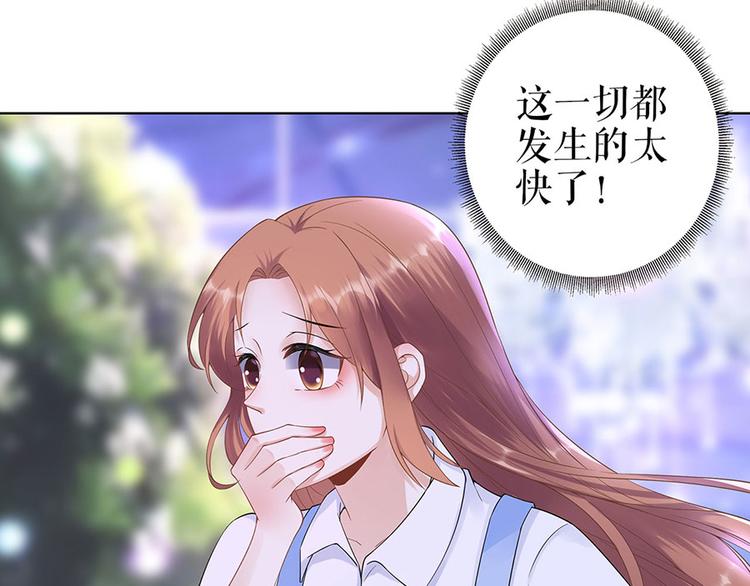 第34话 求婚(1/2)-第36话