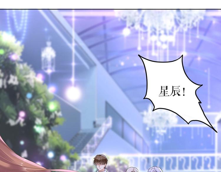 第34话 求婚(1/2)-第36话