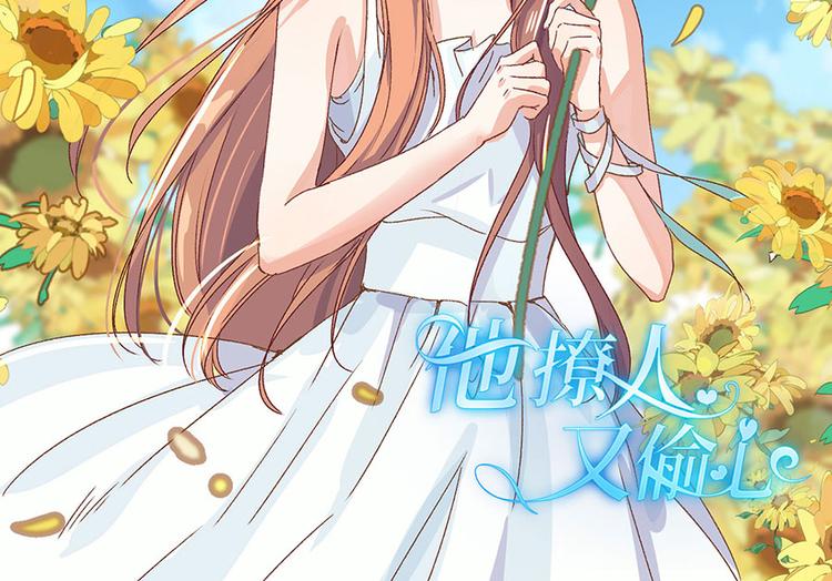 第36话 人间真理(1/2)-第38话