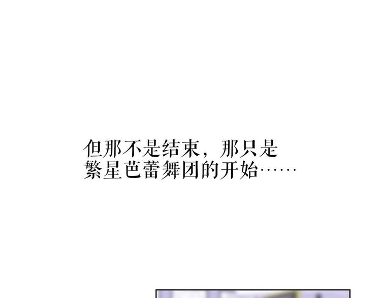 第36话 人间真理(1/2)-第38话