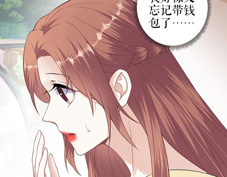 第36话 人间真理(1/2)-第38话