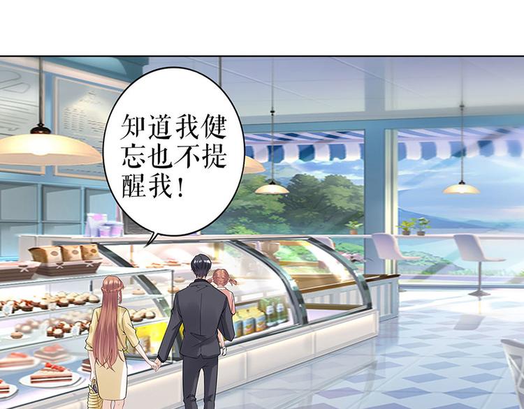 第36话 人间真理(1/2)-第38话