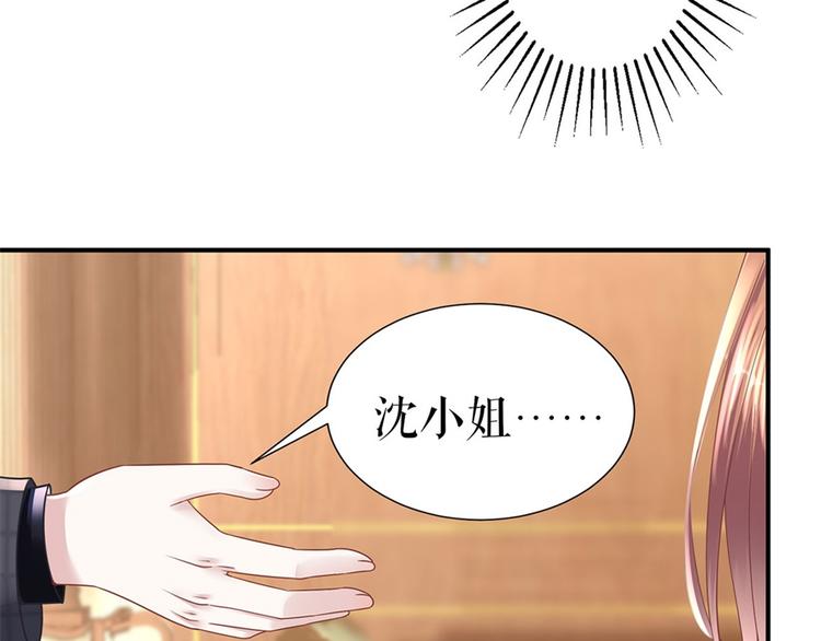 第4话 再遇(1/2)-第6话