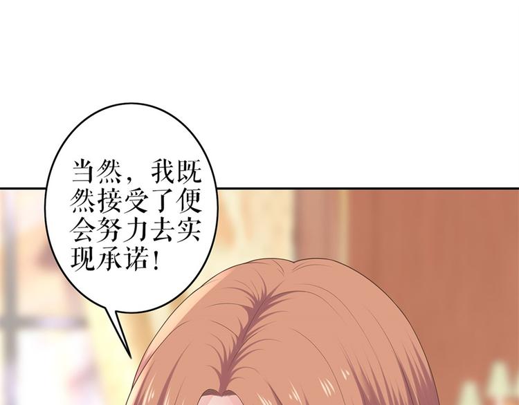 第4话 再遇(1/2)-第6话