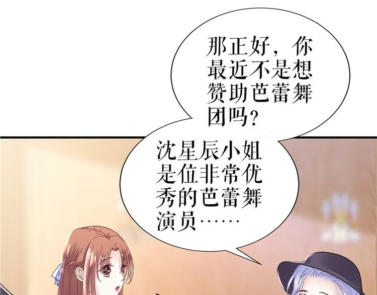 第4话 再遇(1/2)-第6话