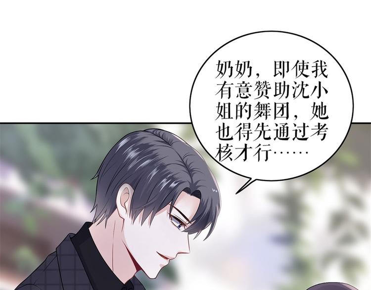 第4话 再遇(1/2)-第6话