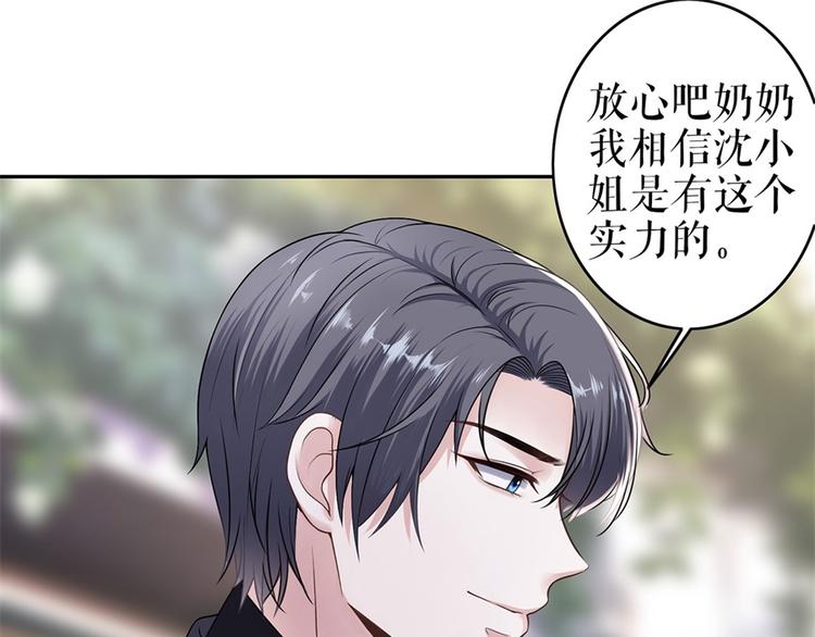 第4话 再遇(1/2)-第6话