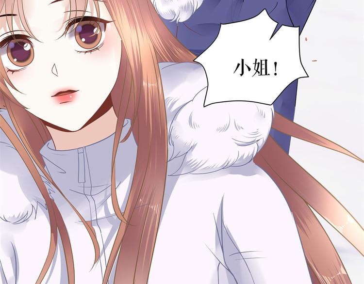 第6话 亲吻(1/2)-第8话