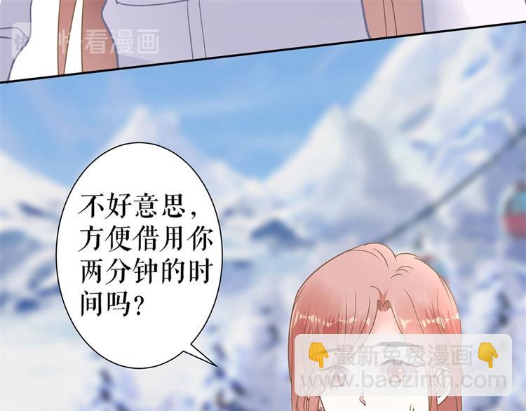 第6话 亲吻(1/2)-第8话