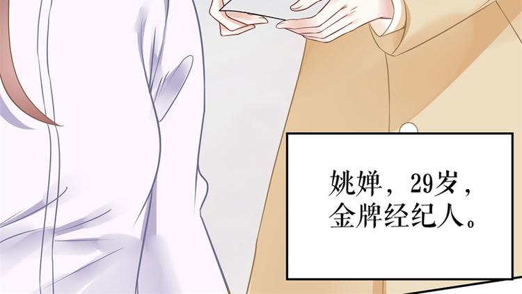 第6话 亲吻(1/2)-第8话