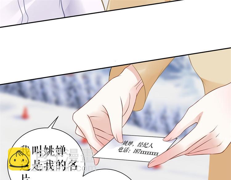 第6话 亲吻(1/2)-第8话