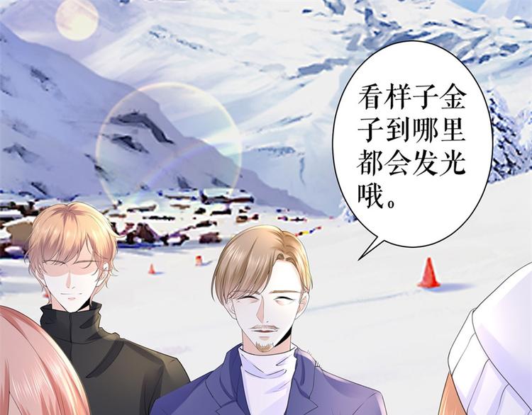 第6话 亲吻(1/2)-第8话