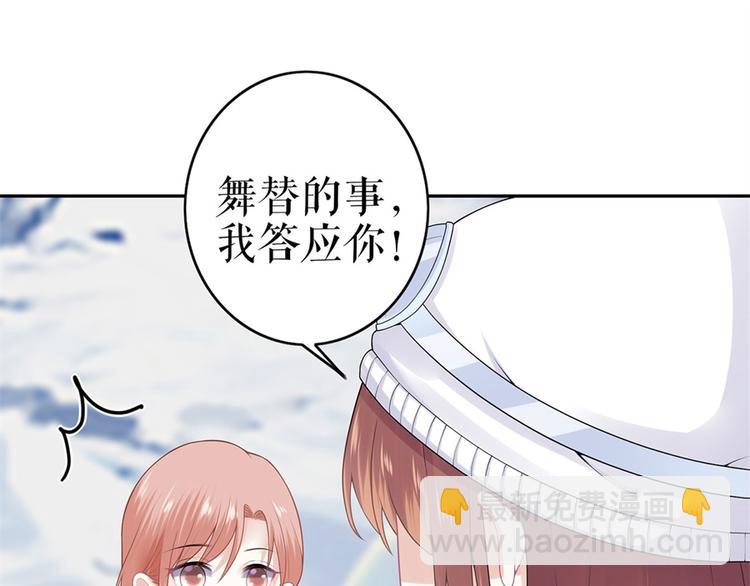 第6话 亲吻(1/2)-第8话