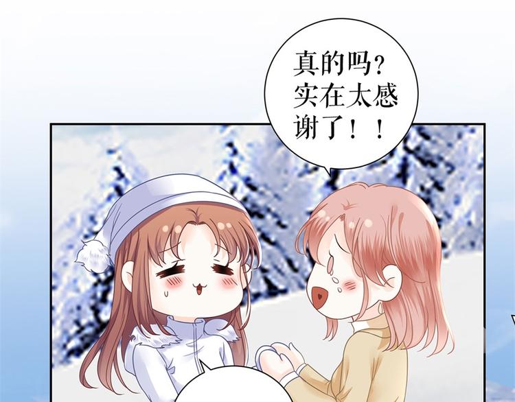 第6话 亲吻(1/2)-第8话