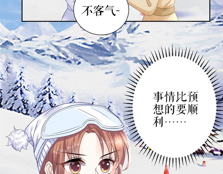 第6话 亲吻(1/2)-第8话