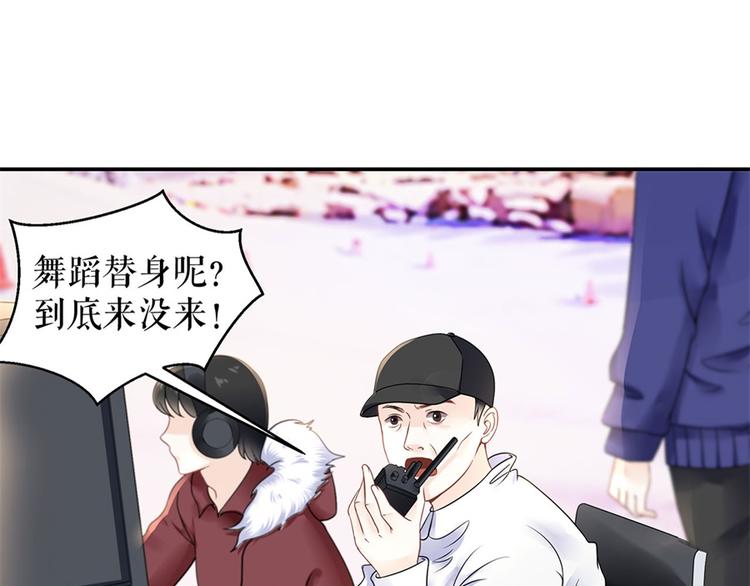 第6话 亲吻(1/2)-第8话