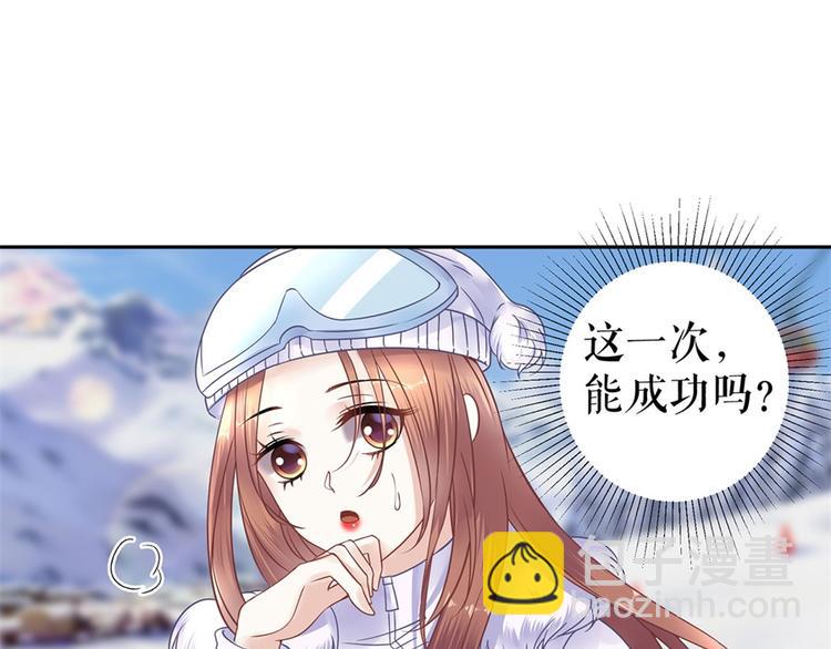 第6话 亲吻(1/2)-第8话