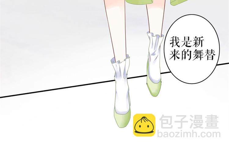 第6话 亲吻(1/2)-第8话