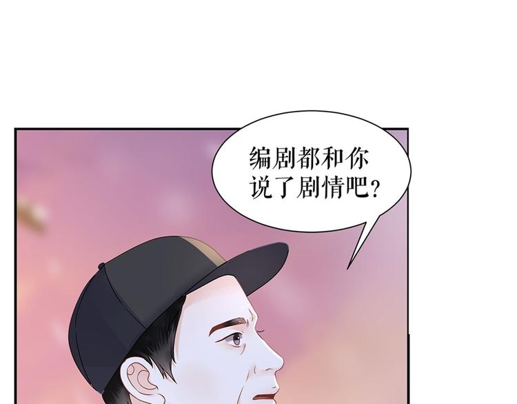 第6话 亲吻(1/2)-第8话