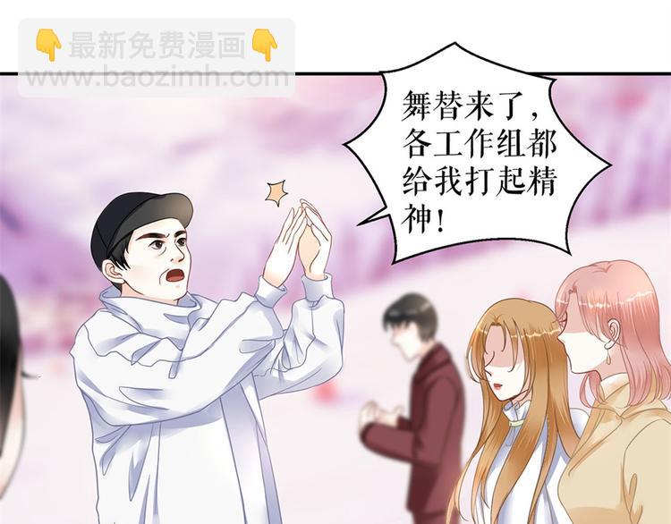 第6话 亲吻(1/2)-第8话