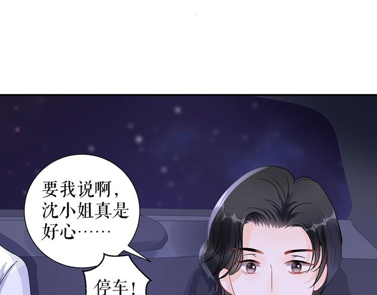 第8话 危险时刻(1/2)-第10话