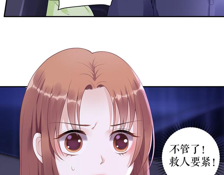 第8话 危险时刻(1/2)-第10话