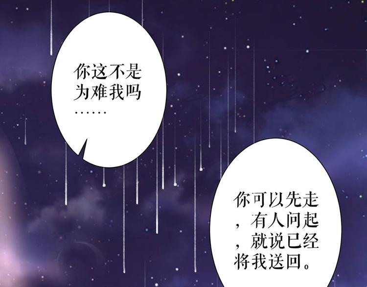 第8话 危险时刻(1/2)-第10话