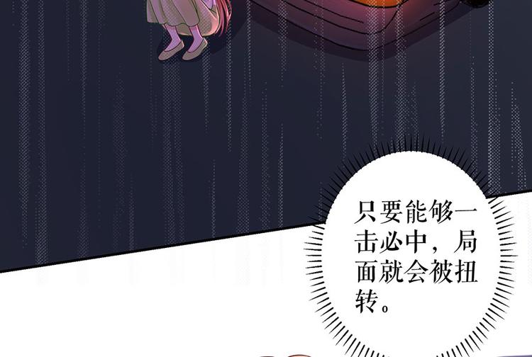 第8话 危险时刻(1/2)-第10话