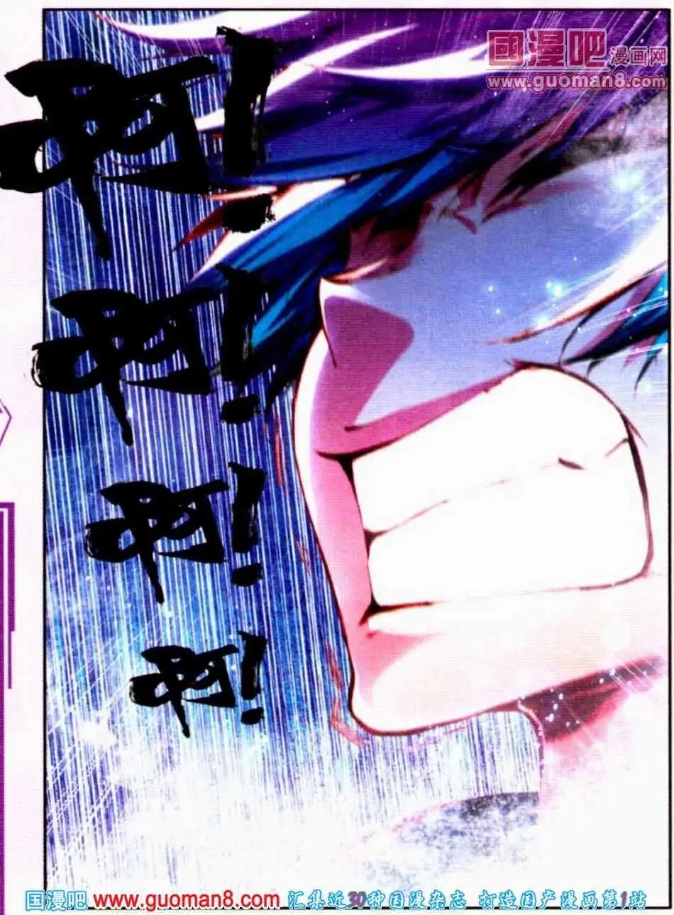 第12话 新技能附体-第12话