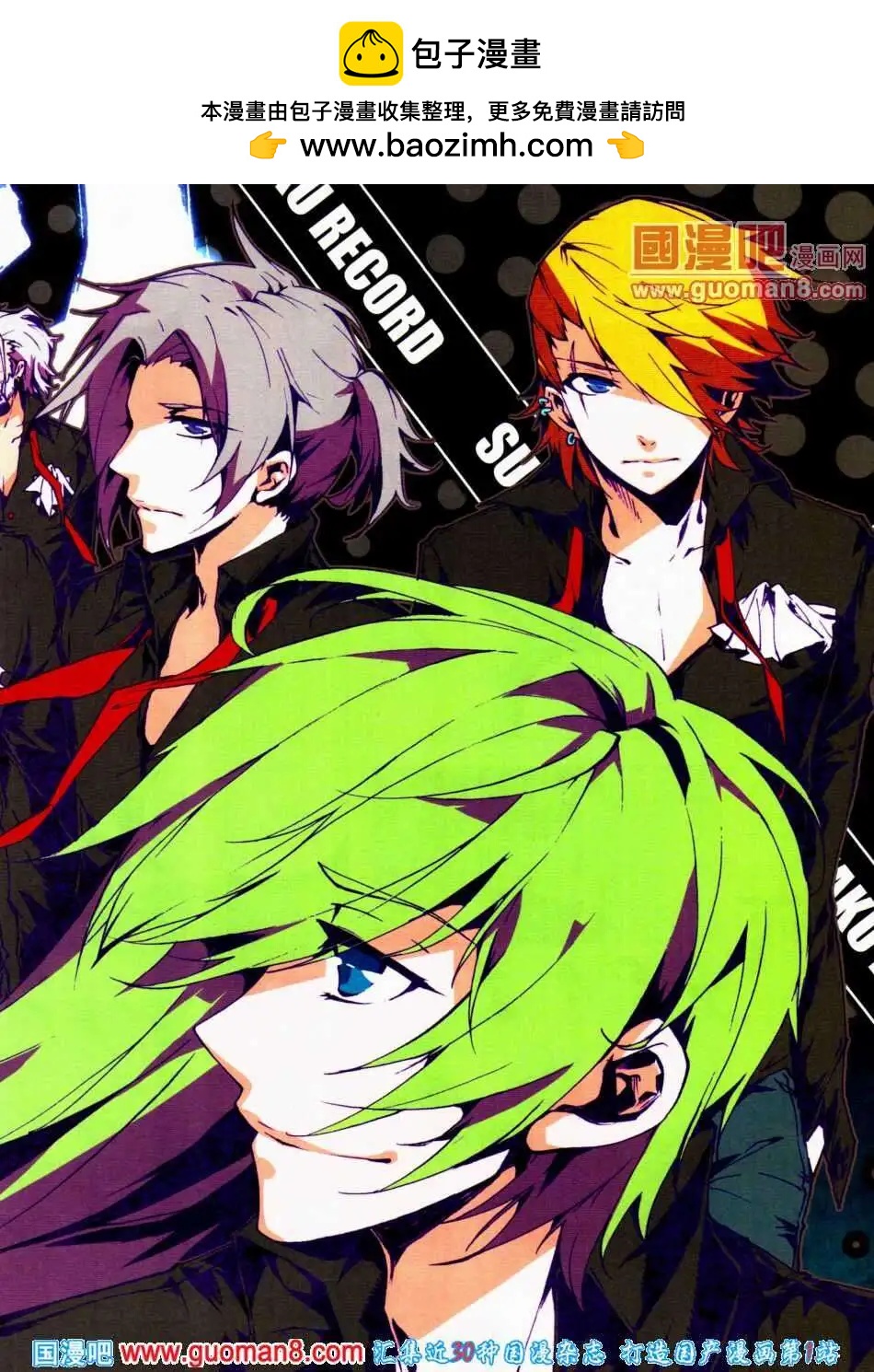 第12话 新技能附体-第12话