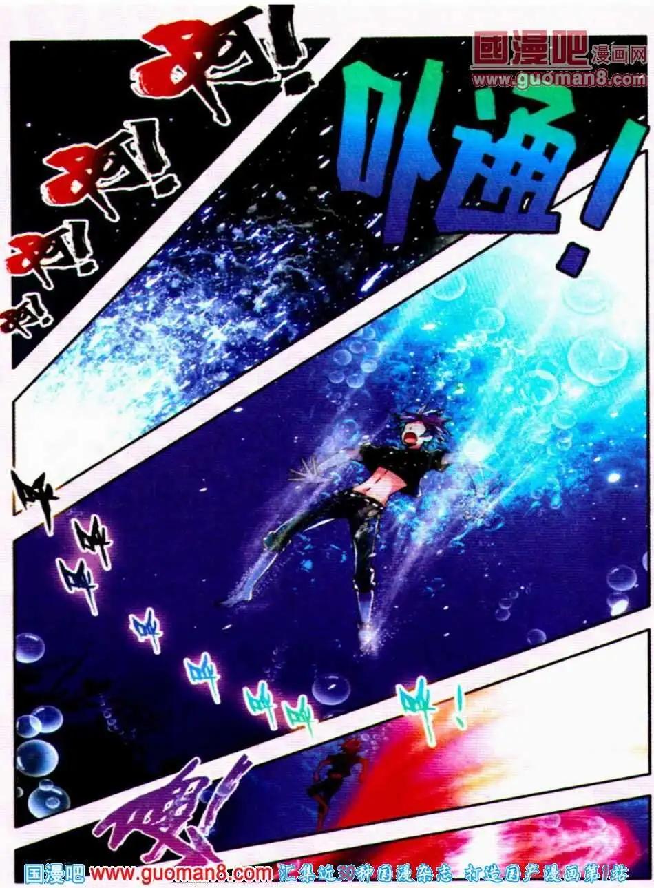 第12话 新技能附体-第12话