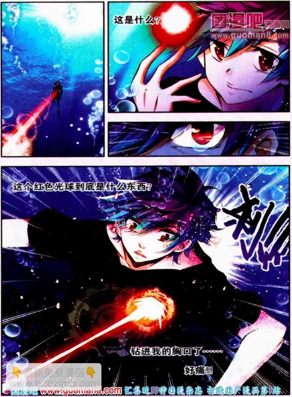 第12话 新技能附体-第12话