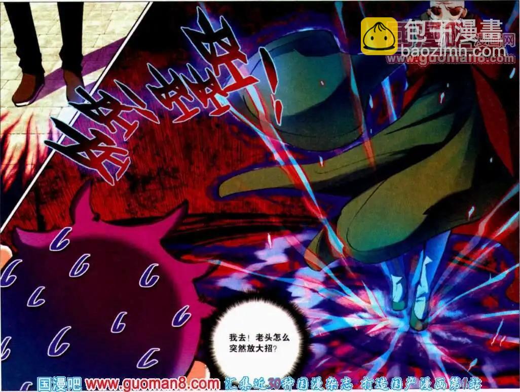 第14话 寺中大战住持-第14话