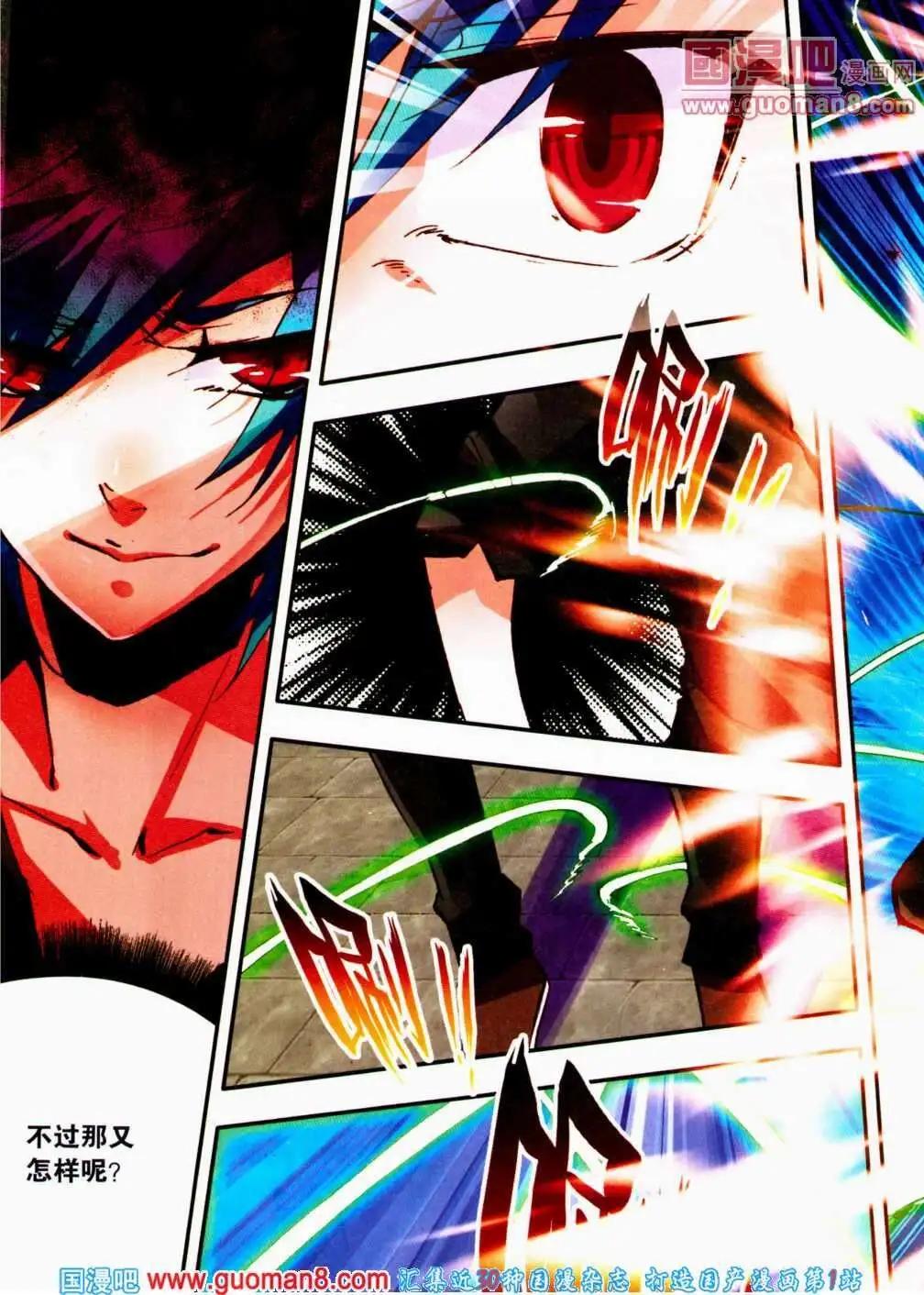 第14话 寺中大战住持-第14话