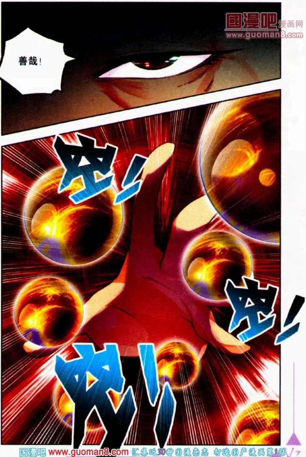 第14话 寺中大战住持-第14话