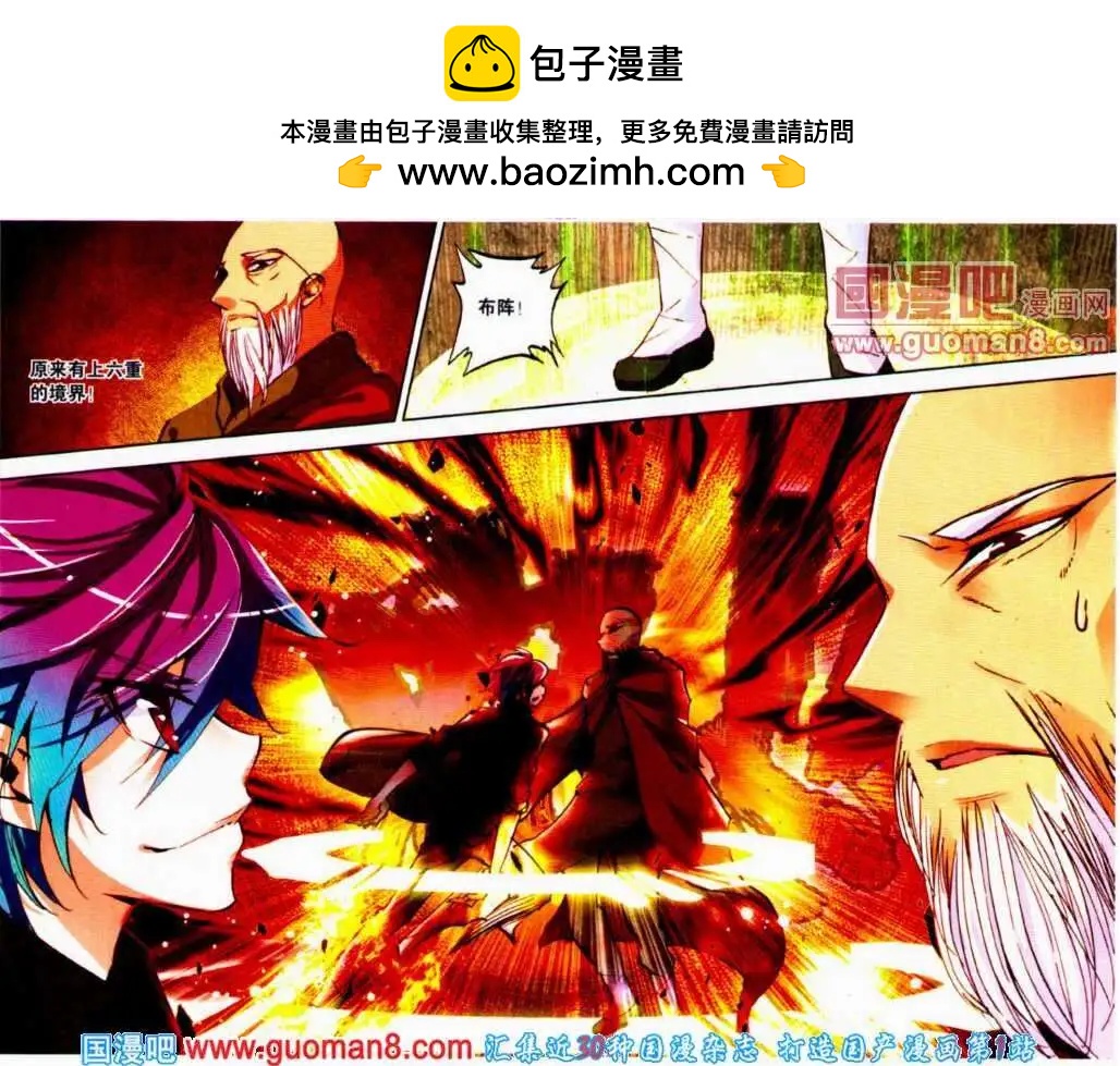 第14话 寺中大战住持-第14话