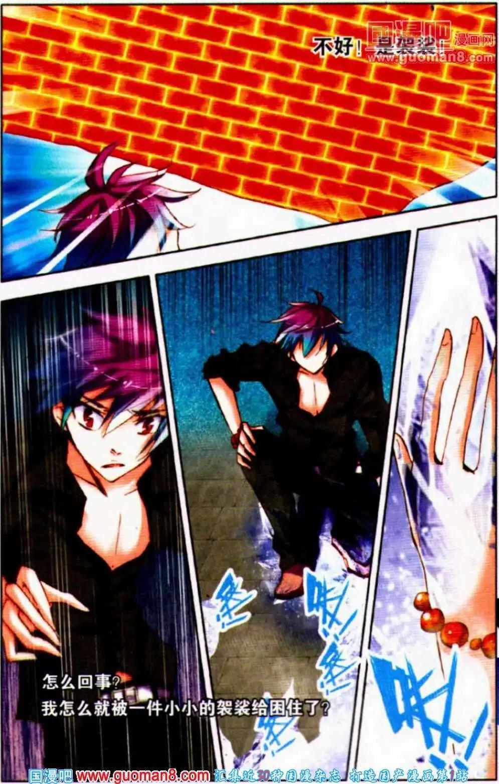 第14话 寺中大战住持-第14话