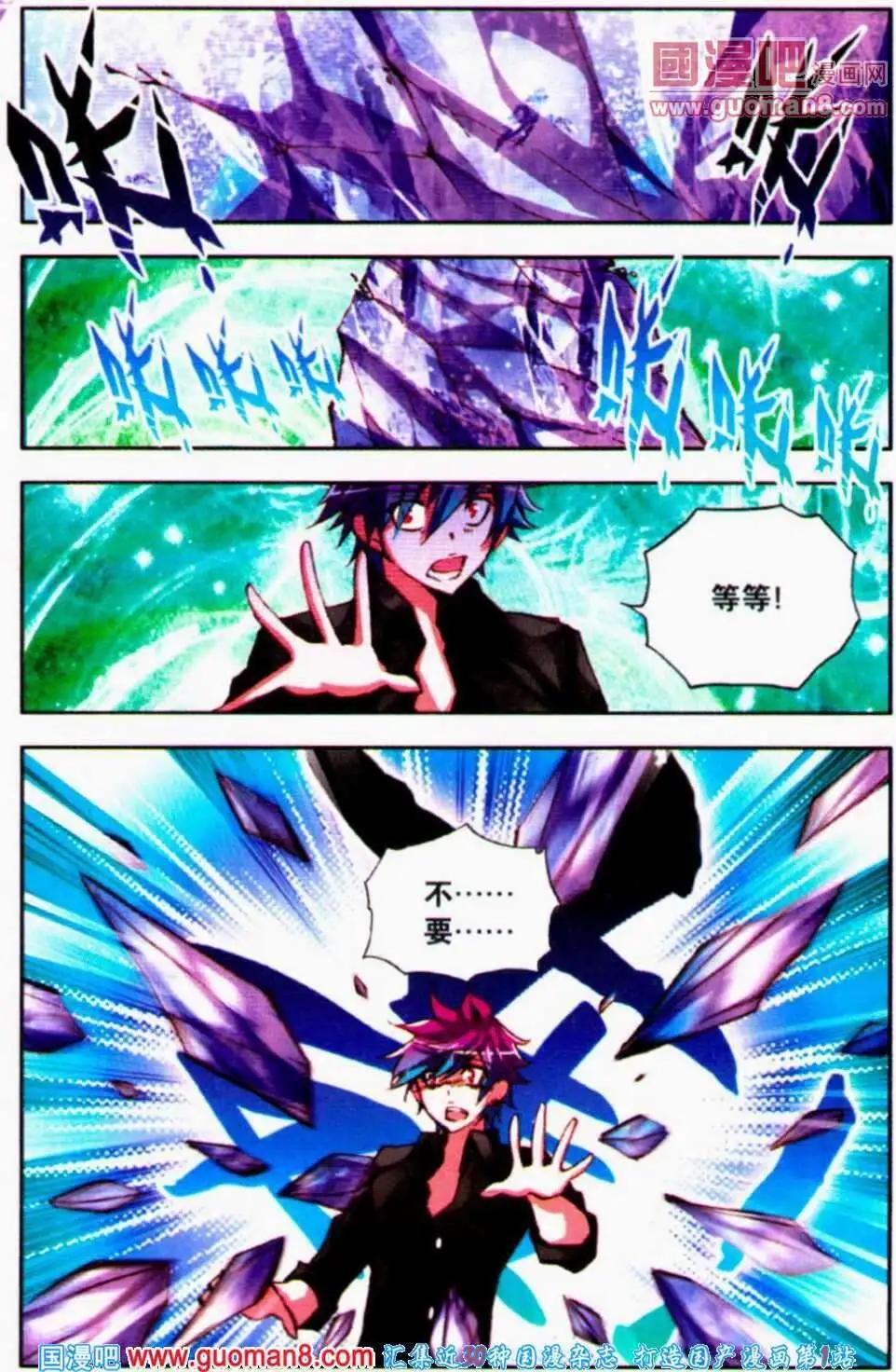 第16话 查账-第16话