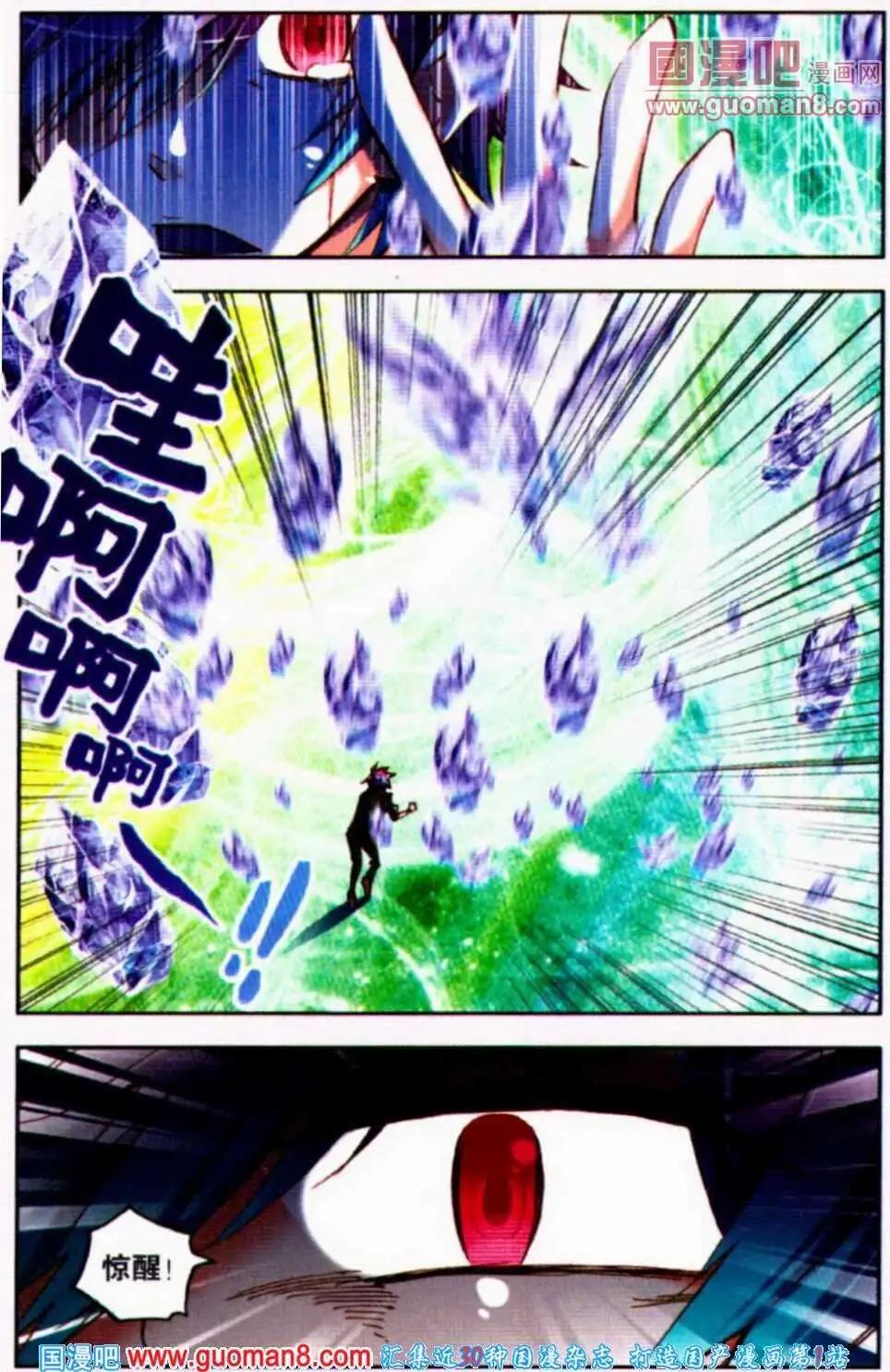 第16话 查账-第16话