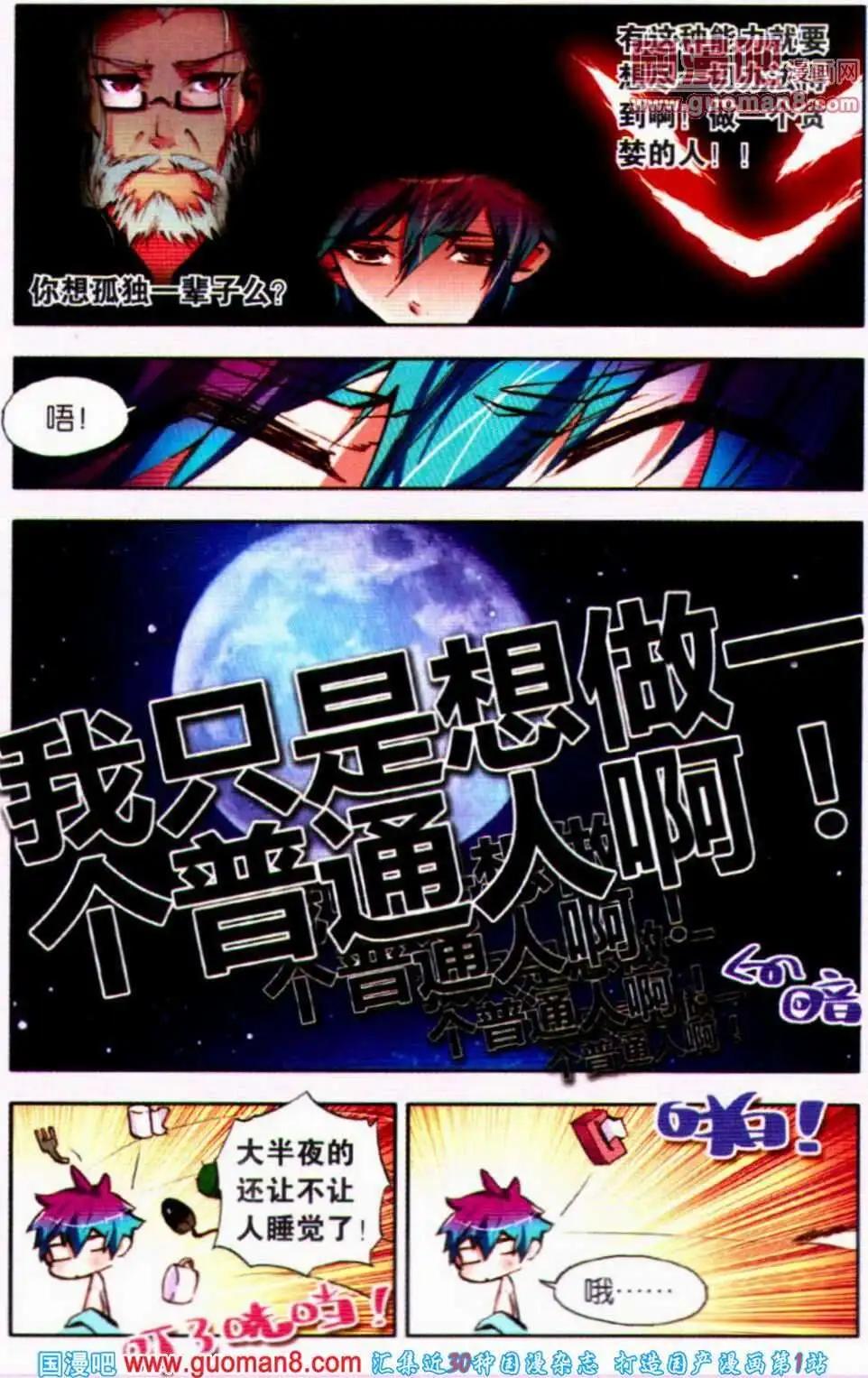 第16话 查账-第16话