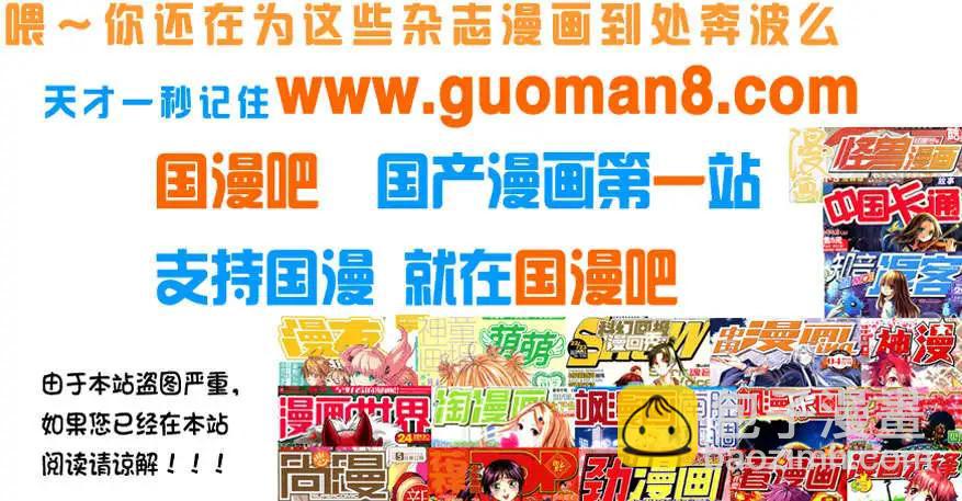 第2话 摊上事儿了-第2话