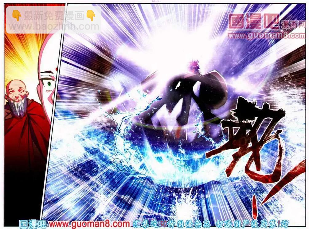 第23话 叠罗汉-第22话