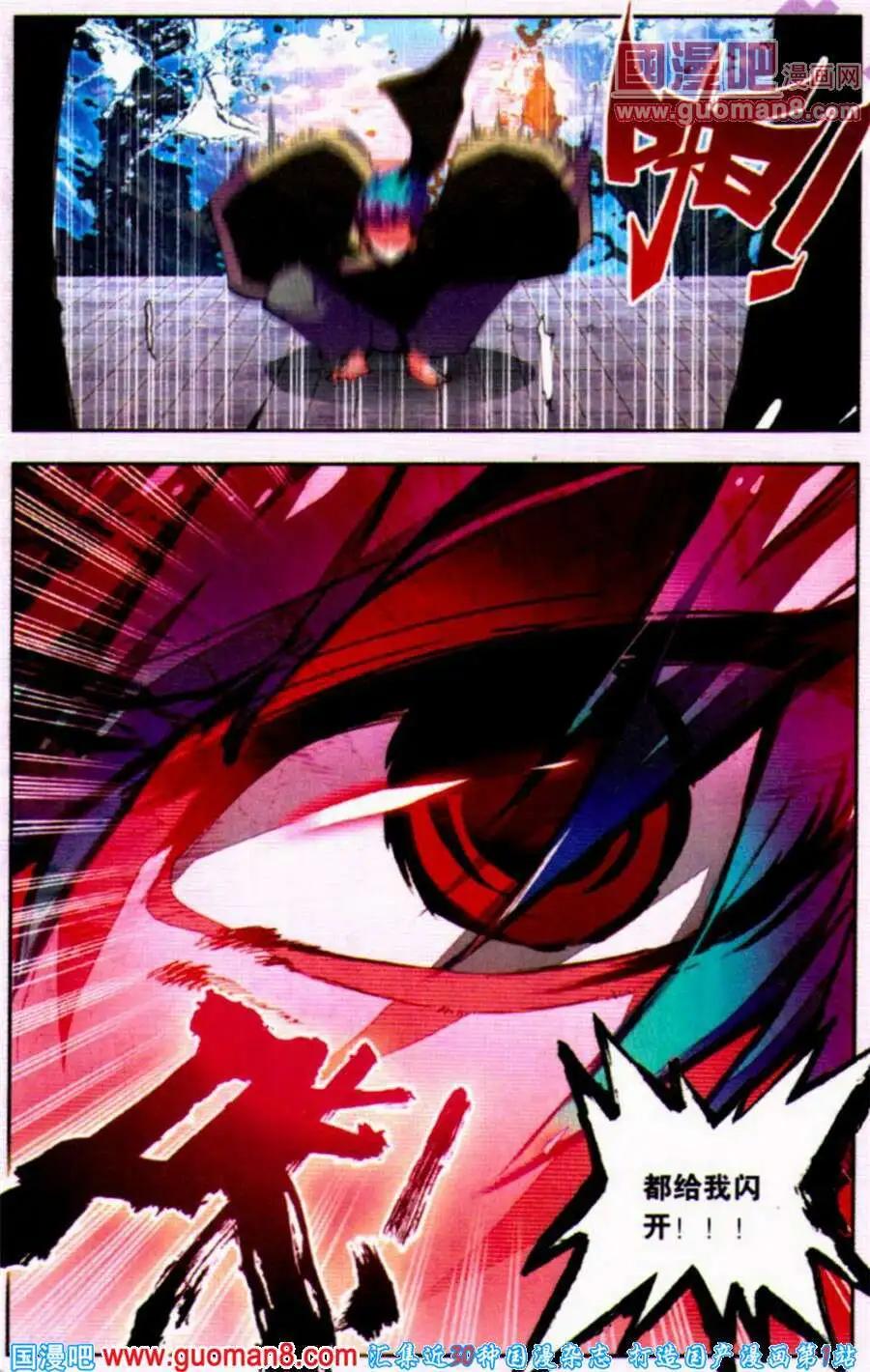 第23话 叠罗汉-第22话