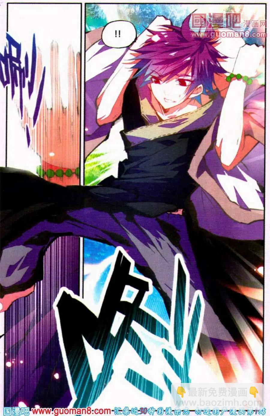 第23话 叠罗汉-第22话