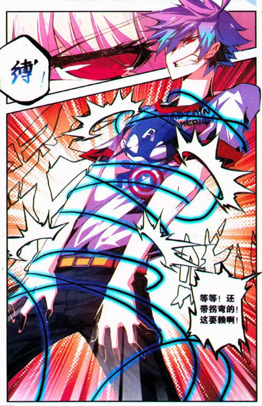 第30话 河畔的结界-第28话